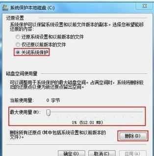 电脑卡顿死机怎么办华为(解决电脑卡顿死机问题，华为电脑用户指南)