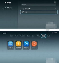华为电脑版怎么连接电视(华为电脑版连接电视的步骤详解)