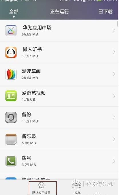 华为短信怎么转移到电脑(华为短信转移到电脑，简单操作指南)