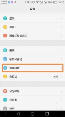 华为电脑开悬浮窗怎么开(华为电脑悬浮窗功能开启详解) 华为电脑开悬浮窗怎么开(华为电脑悬浮窗功能开启详解)