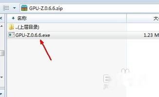 华为电脑拓展显存怎么看(华为电脑扩展显存的查看方法与相关解析)