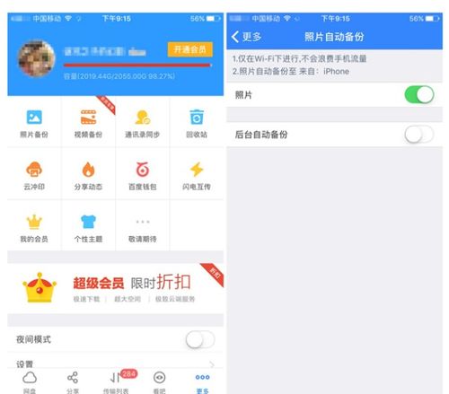 华为电脑怎么备份通讯录(华为电脑如何备份通讯录，全面指南)