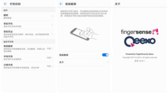 怎么在华为电脑上截图片(华为电脑上如何进行图片截取—详细操作指南)