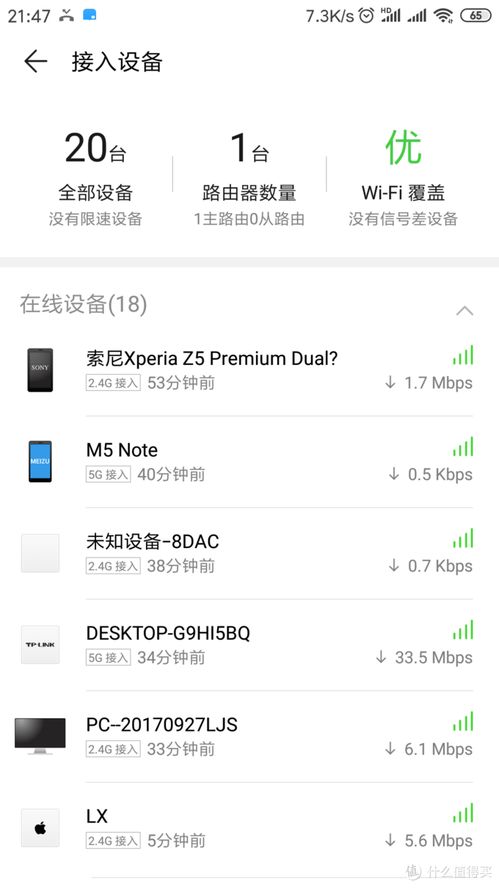 怎么把华为壁纸放电脑上(如何将华为壁纸导入电脑并应用)