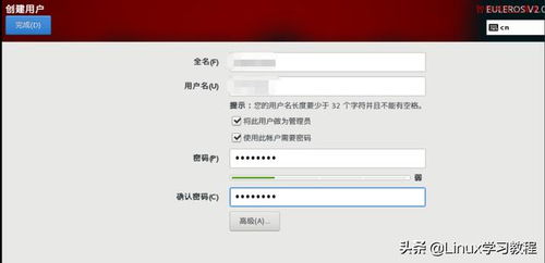 华为电脑服务器怎么装(华为电脑服务器安装指南) 华为电脑服务器怎么装(华为电脑服务器安装指南)