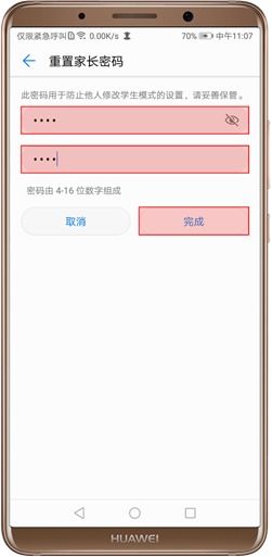 华为电脑忘掉密码怎么办(华为电脑密码忘记怎么办？全面解析解决方案)