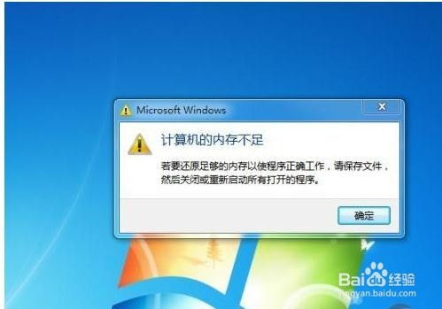 内存不足怎么用华为电脑(华为电脑内存不足解决方案,优化与管理电脑存储空间的策略) 内存不足怎么用华为电脑(华为电脑内存不足解决方案,优化与管理电脑存储空间的策略)