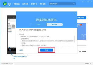 华为怎么在电脑上退帐号(华为电脑上如何退出帐号，详细步骤与注意事项)