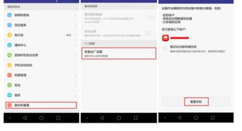 华为怎么在电脑上退帐号(华为电脑上如何退出帐号，详细步骤与注意事项)