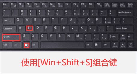 电脑华为怎么截图快捷键(华为电脑快捷键截图操作指南)