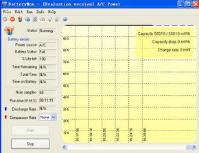 华为电脑电池阈值怎么看(华为电脑电池阈值设置与查看方法详解)