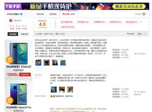 华为国产电脑评论怎么样(华为国产电脑评论,品质与创新的力量展现) 华为国产电脑评论怎么样(华为国产电脑评论,品质与创新的力量展现)