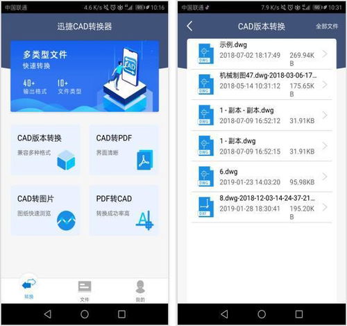 华为手机内容怎么传电脑(传输至电脑的全面指南) 华为手机内容怎么传电脑(传输至电脑的全面指南)