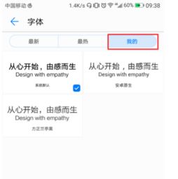 华为电脑怎么加大字体(华为电脑如何加大字体设置,简单易懂的方法指南) 华为电脑怎么加大字体(华为电脑如何加大字体设置,简单易懂的方法指南)