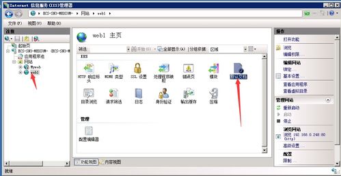 华为云电脑怎么搭建网络(华为云电脑网络搭建详解) 华为云电脑怎么搭建网络(华为云电脑网络搭建详解)