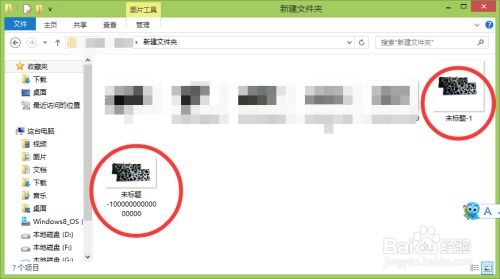 怎么把ps拷到华为电脑(如何将Photoshop软件成功拷贝到华为电脑)