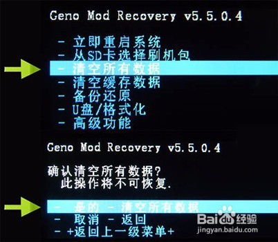 电脑怎么给华为强制刷机(华为电脑强制刷机教程详解)
