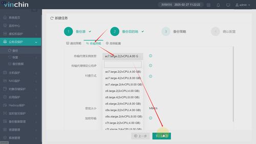 华为电脑怎么云备份文件(华为电脑云备份文件操作指南) 华为电脑怎么云备份文件(华为电脑云备份文件操作指南)