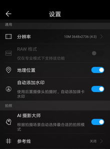 安卓怎么换壁纸华为电脑(华为电脑安卓系统壁纸更换教程) 安卓怎么换壁纸华为电脑(华为电脑安卓系统壁纸更换教程)