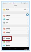 华为电脑电池怎么看损耗(华为电脑电池损耗查看方法与解析)