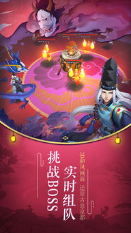电脑怎么玩华为阴阳师(玩转电脑上的华为阴阳师游戏攻略)