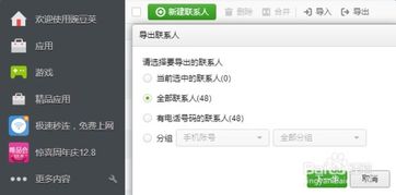 华为电脑怎么取消3d(华为电脑取消3D功能的详细步骤指南)