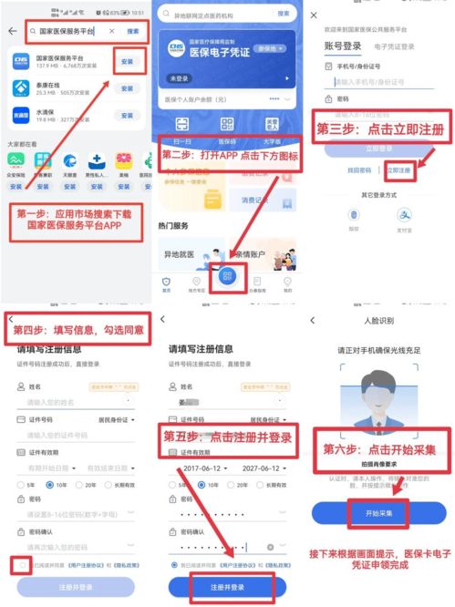 华为电脑怎么换页面壁纸(华为电脑如何更换页面壁纸—详细操作指南)