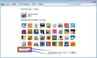 华为电脑怎么换页面壁纸(华为电脑如何更换页面壁纸—详细操作指南)
