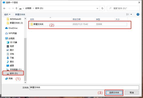 华为电脑怎么换页面壁纸(华为电脑如何更换页面壁纸—详细操作指南)