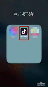 华为电脑怎么发抖音视频(华为电脑发抖音视频全攻略，轻松上手，尽享短视频魅力)