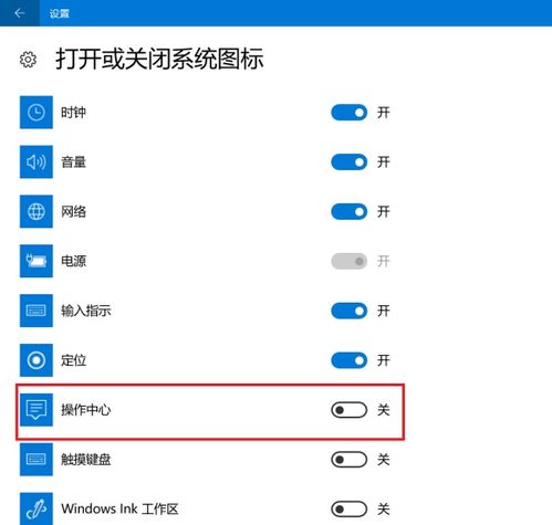 华为电脑触碰板怎么关闭(华为电脑触碰板如何关闭，详细操作指南)