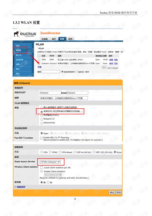华为电脑怎么弄文档页面(华为电脑文档页面操作指南)