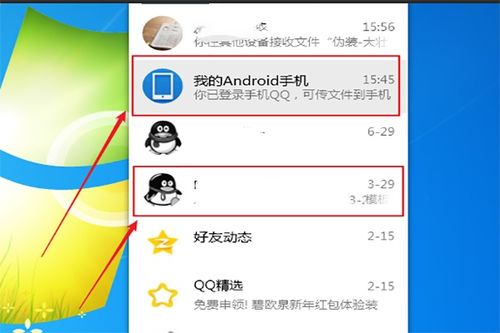 华为里的音乐怎么传电脑(华为音乐如何轻松传输至电脑,步骤详解) 华为里的音乐怎么传电脑(华为音乐如何轻松传输至电脑,步骤详解)