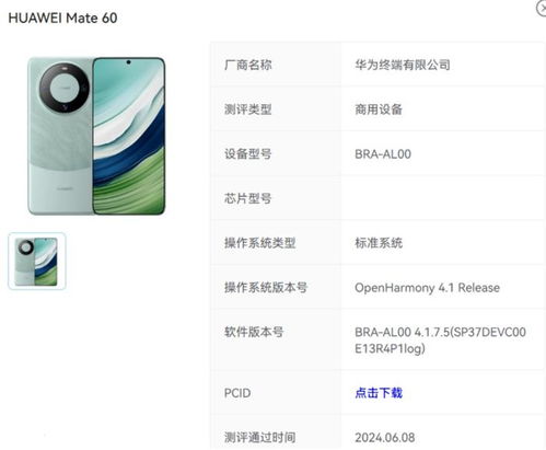 普通电脑华为互联怎么连(华为互联，普通电脑连接的新篇章)