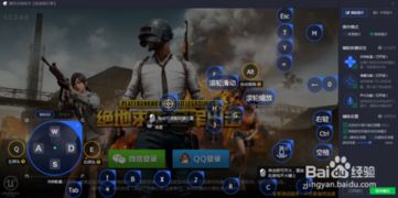 华为怎么用电脑玩吃鸡(华为电脑上玩转吃鸡游戏攻略)