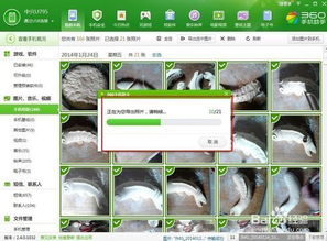 华为云相册在电脑怎么找(华为云相册在电脑上如何查找，详细指南)