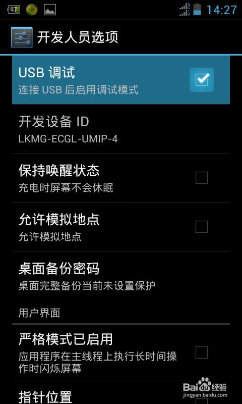 华为手机怎么用电脑刷机(华为手机用电脑刷机教程)