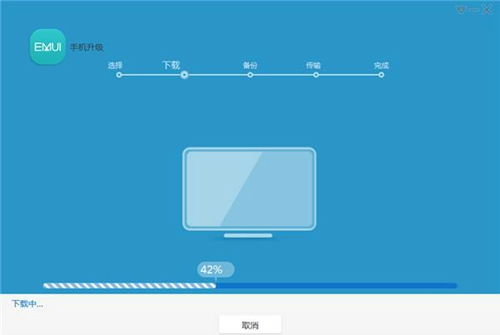 华为手机怎么用电脑刷机(华为手机用电脑刷机教程)