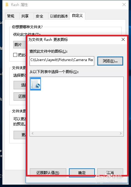 华为怎么改电脑模式图标(华为如何更改电脑模式图标，一站式解决方案)