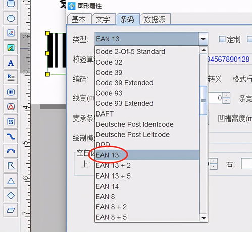 怎么做透明壁纸华为电脑(华为电脑制作透明壁纸的详细步骤指南)