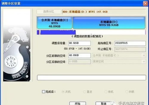 华为电脑只有c盘怎么分(华为电脑只有C盘如何进行分区操作)
