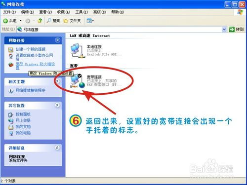 华为电脑局域网怎么开(华为电脑局域网设置详解，如何开启局域网功能)