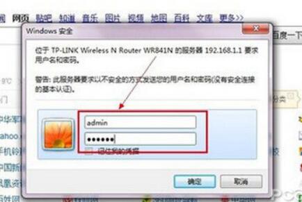华为电脑固件密码怎么改(华为电脑固件密码修改步骤详解)