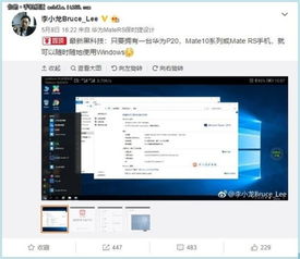 华为电脑最大声音怎么开(华为电脑最大声音设置指南)