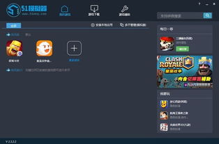 华为电脑怎么玩安卓游戏(华为电脑上玩转安卓游戏，一站式解决方案)