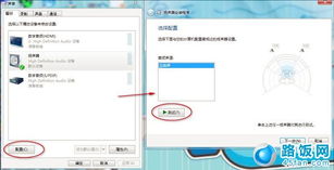 华为电脑没声音怎么调整(华为电脑声音问题解决方案，无声情况下的调整策略)