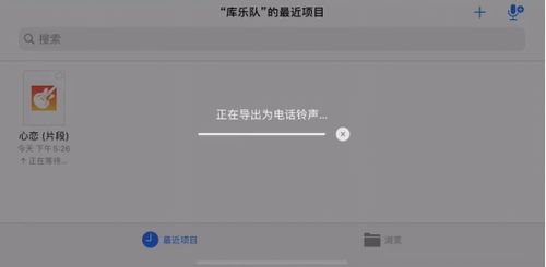 华为怎么用电脑换铃声啊(华为电脑如何轻松更换铃声—一步步教你操作)