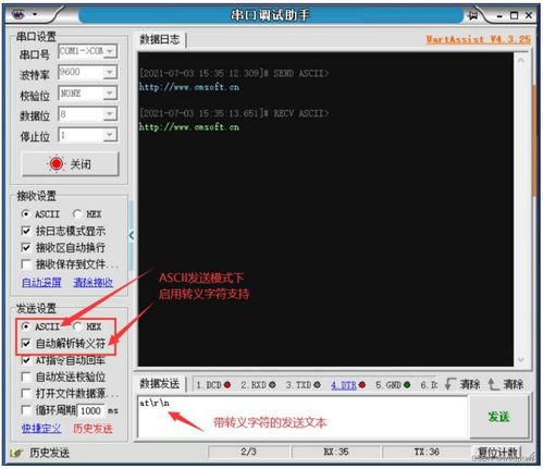 华为电脑切屏模式怎么调(华为电脑切屏模式调整指南)