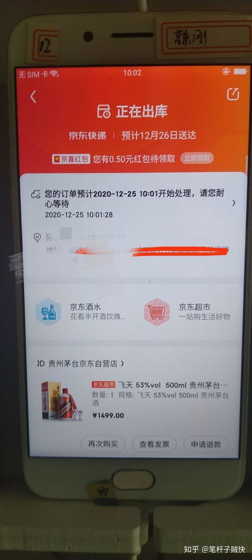 怎么样快速抢到华为电脑(如何快速抢到华为电脑—策略与技巧分享)