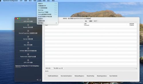 华为怎么装电脑软件包(华为电脑上安装软件包的详细步骤)